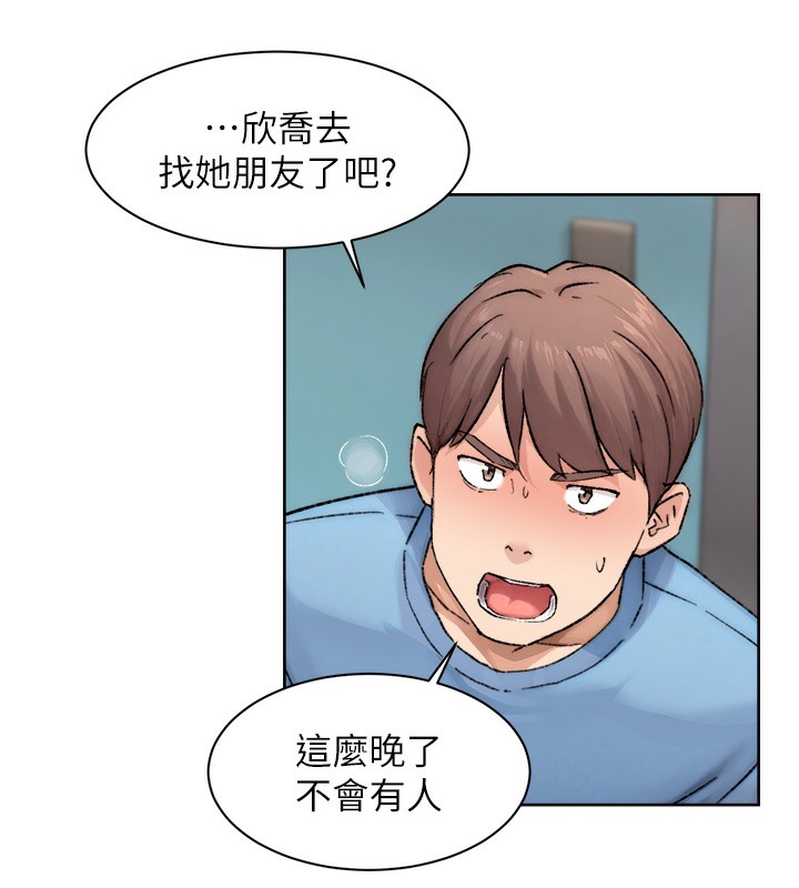 深層潔淨達人第11話-和阿姨「深度」交流