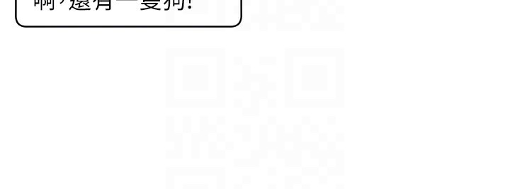 深層潔淨達人第11話-和阿姨「深度」交流