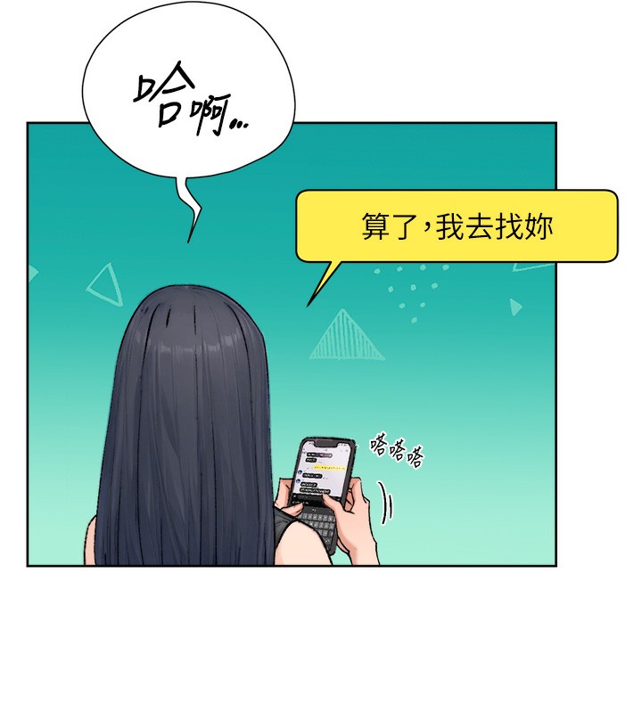 深層潔淨達人第11話-和阿姨「深度」交流