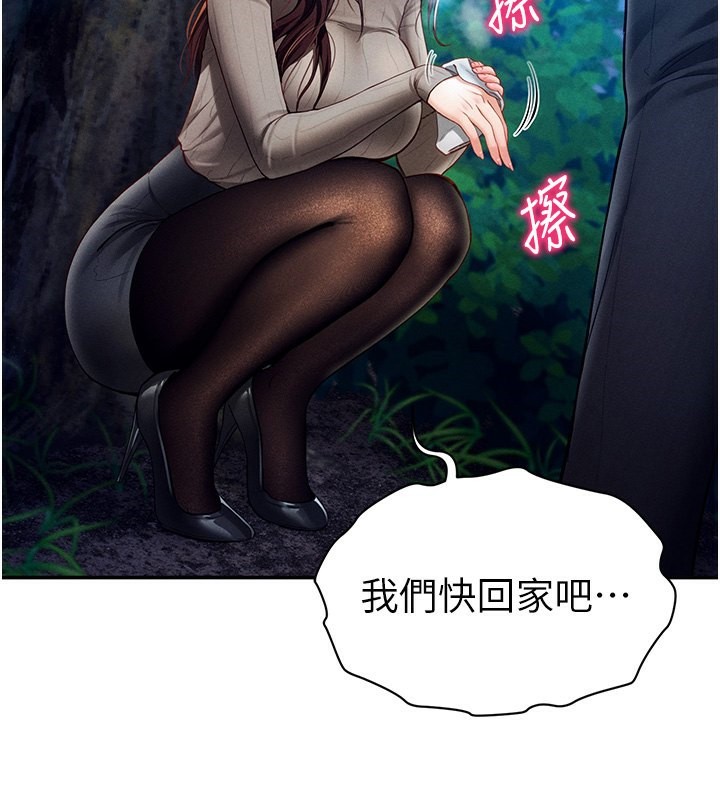 私密視角第10話-讓阿姨爽到噴水