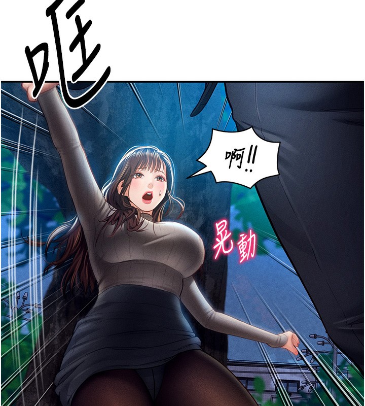 私密視角第10話-讓阿姨爽到噴水