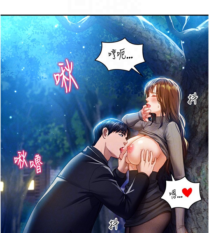 私密視角第10話-讓阿姨爽到噴水