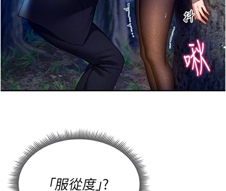 私密視角第10話-讓阿姨爽到噴水