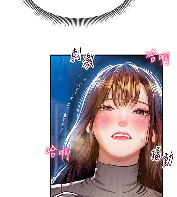 私密視角第10話-讓阿姨爽到噴水