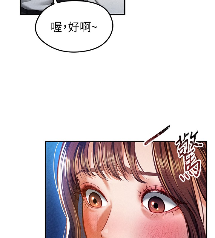 私密視角第10話-讓阿姨爽到噴水