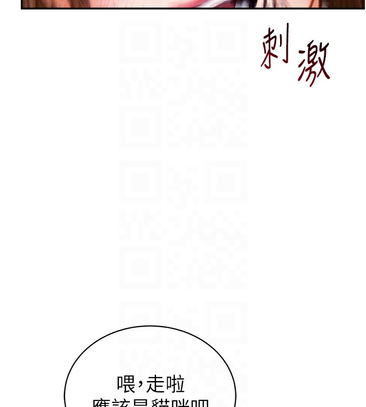 私密视角第10話-讓阿姨爽到噴水