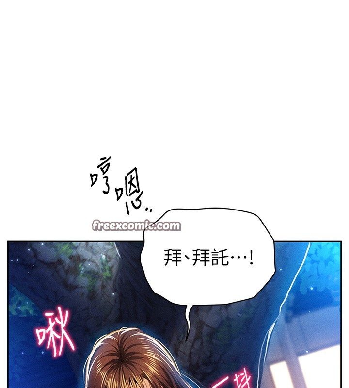 私密視角第10話-讓阿姨爽到噴水