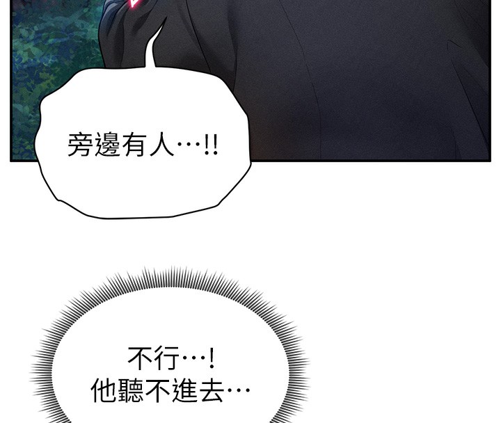 私密視角第10話-讓阿姨爽到噴水