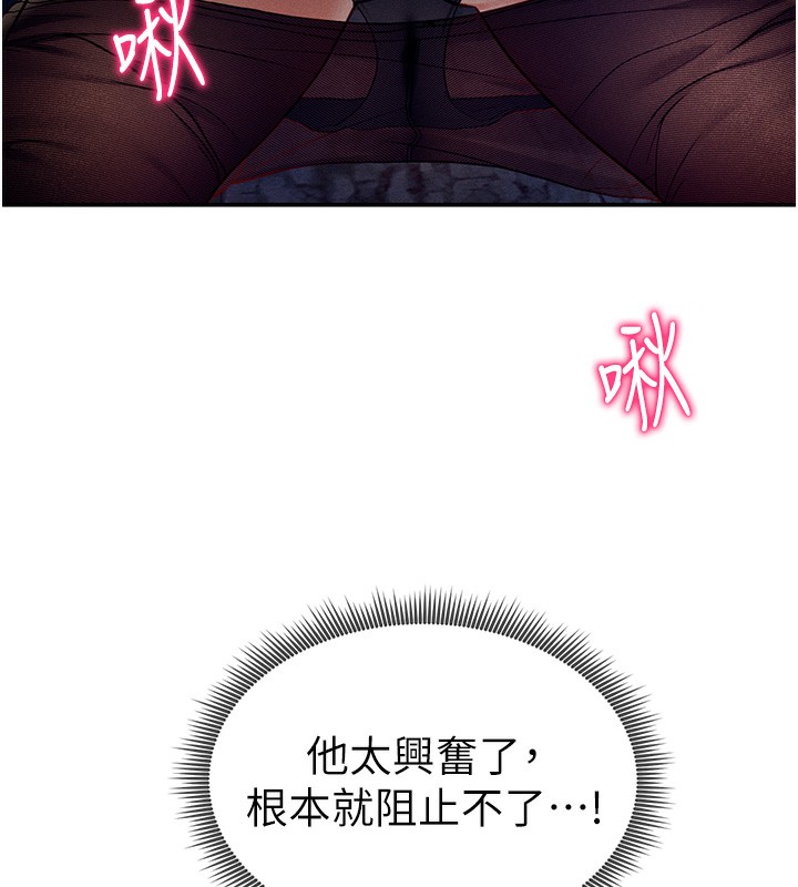 私密视角第10話-讓阿姨爽到噴水