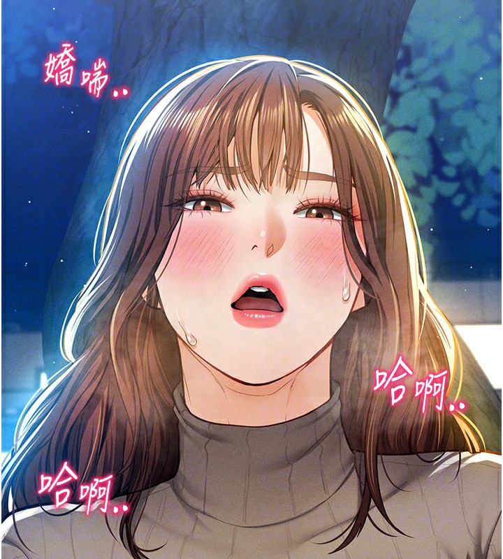 私密視角第10話-讓阿姨爽到噴水