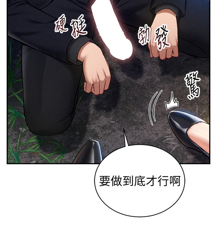 私密視角第10話-讓阿姨爽到噴水