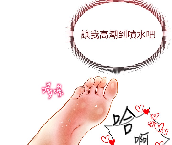 私密视角第10話-讓阿姨爽到噴水