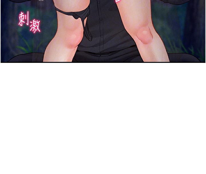 私密視角第10話-讓阿姨爽到噴水