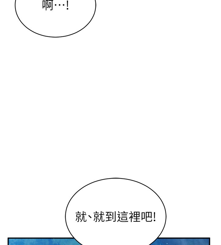 私密視角第10話-讓阿姨爽到噴水