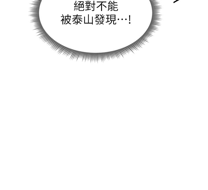 私密視角第10話-讓阿姨爽到噴水