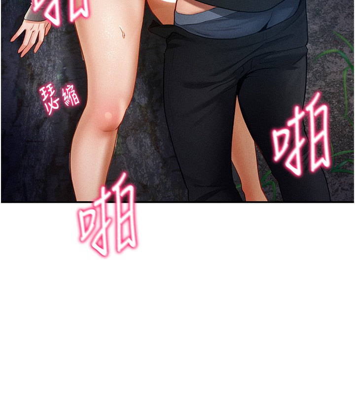 私密視角第10話-讓阿姨爽到噴水