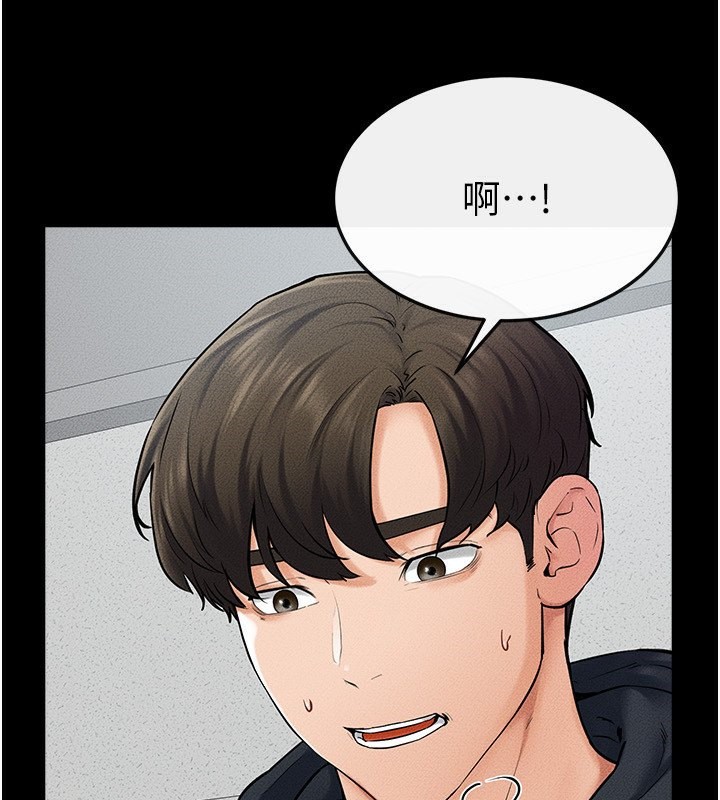 繼母與繼姐第53話-用嘴幫兒子「磨豆漿」