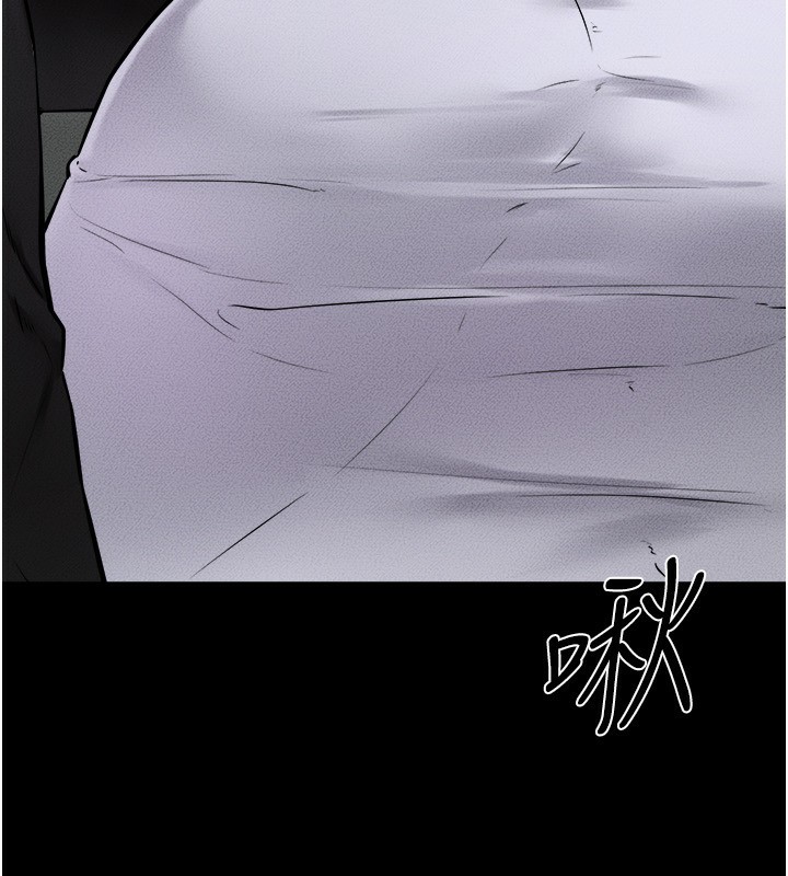 继母与继姐第53話-用嘴幫兒子「磨豆漿」