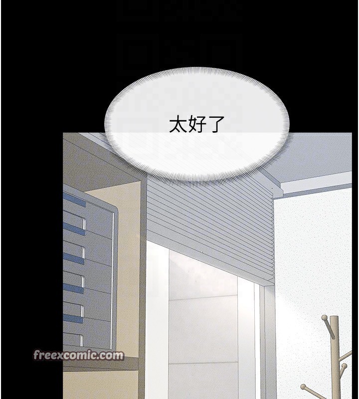 繼母與繼姐第53話-用嘴幫兒子「磨豆漿」