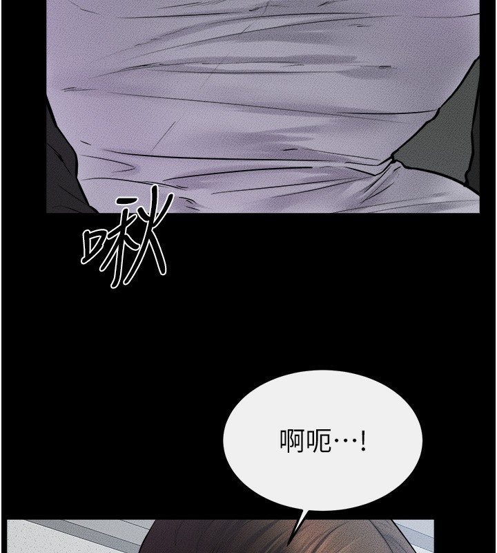 繼母與繼姐第53話-用嘴幫兒子「磨豆漿」