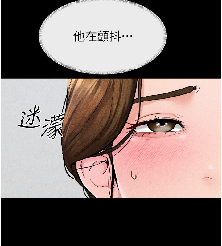 繼母與繼姐第53話-用嘴幫兒子「磨豆漿」