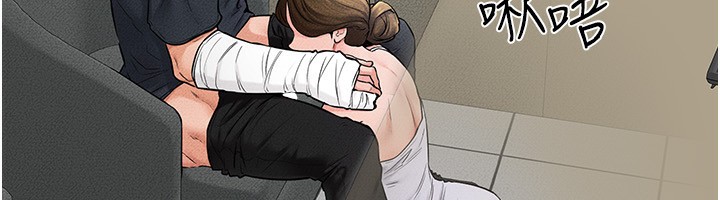 继母与继姐第53話-用嘴幫兒子「磨豆漿」