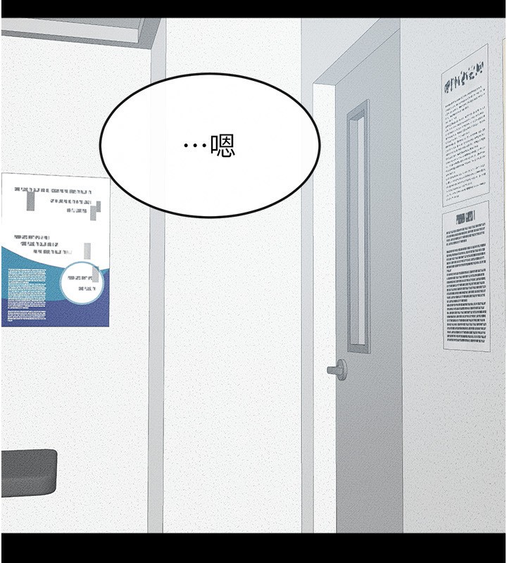 繼母與繼姐第53話-用嘴幫兒子「磨豆漿」