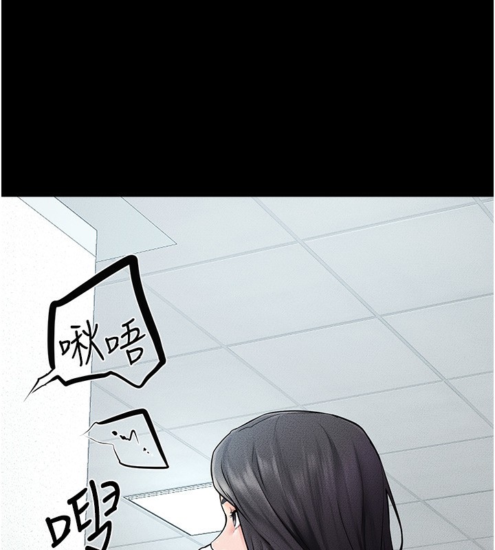 繼母與繼姐第53話-用嘴幫兒子「磨豆漿」