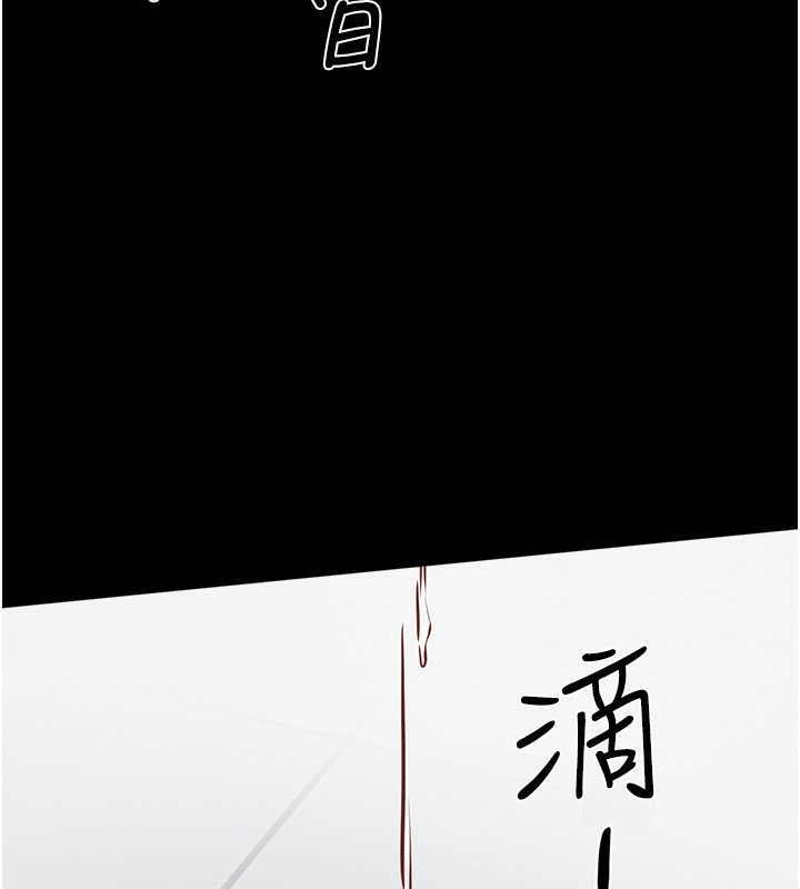 继母与继姐第53話-用嘴幫兒子「磨豆漿」