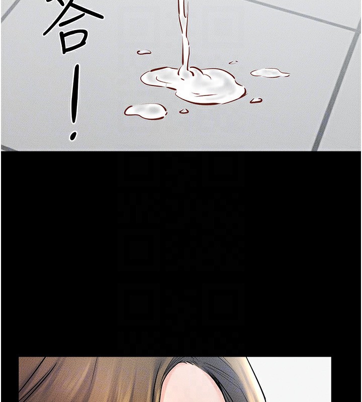 繼母與繼姐第53話-用嘴幫兒子「磨豆漿」