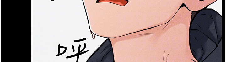 继母与继姐第53話-用嘴幫兒子「磨豆漿」