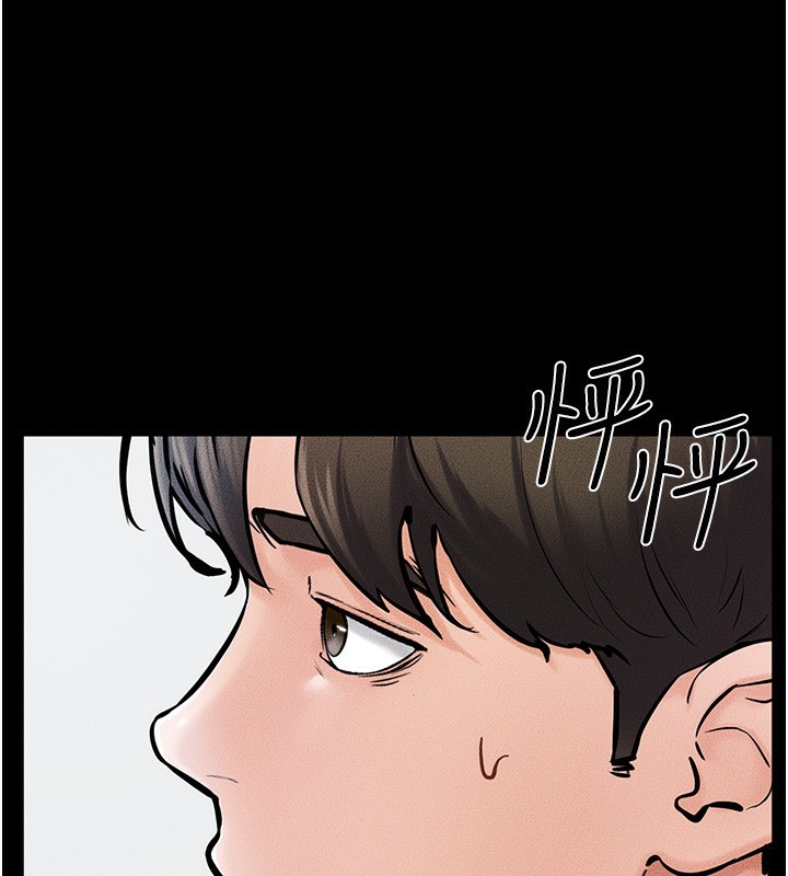 繼母與繼姐第53話-用嘴幫兒子「磨豆漿」