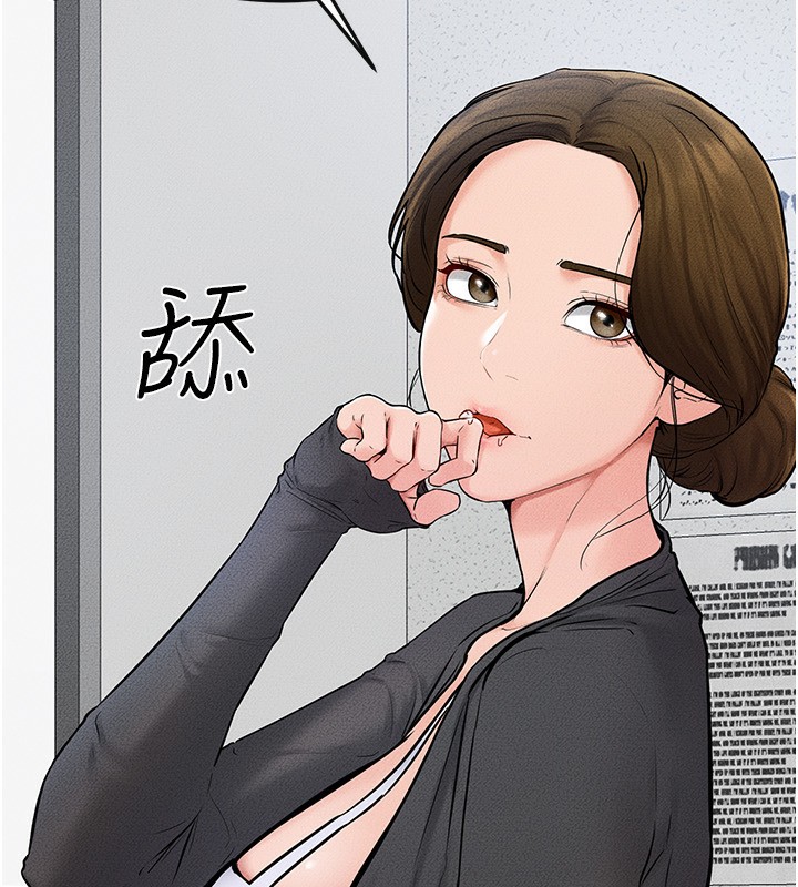 繼母與繼姐第53話-用嘴幫兒子「磨豆漿」