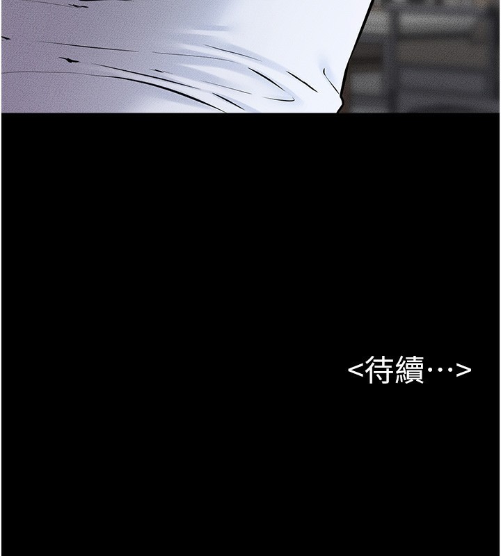 繼母與繼姐第53話-用嘴幫兒子「磨豆漿」