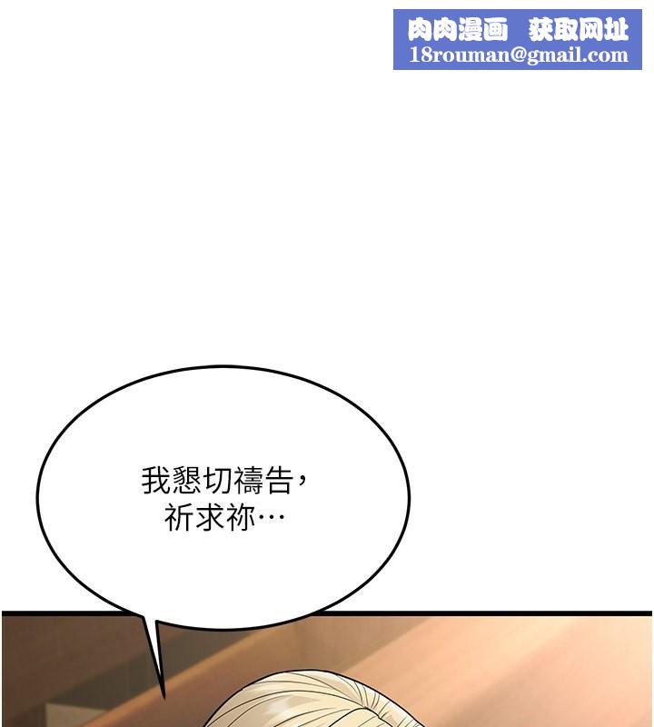 幼齒小阿姨第21話-我來幫教練暖身&hearts;