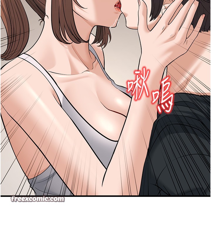 幼齿小阿姨第21話-我來幫教練暖身&hearts;