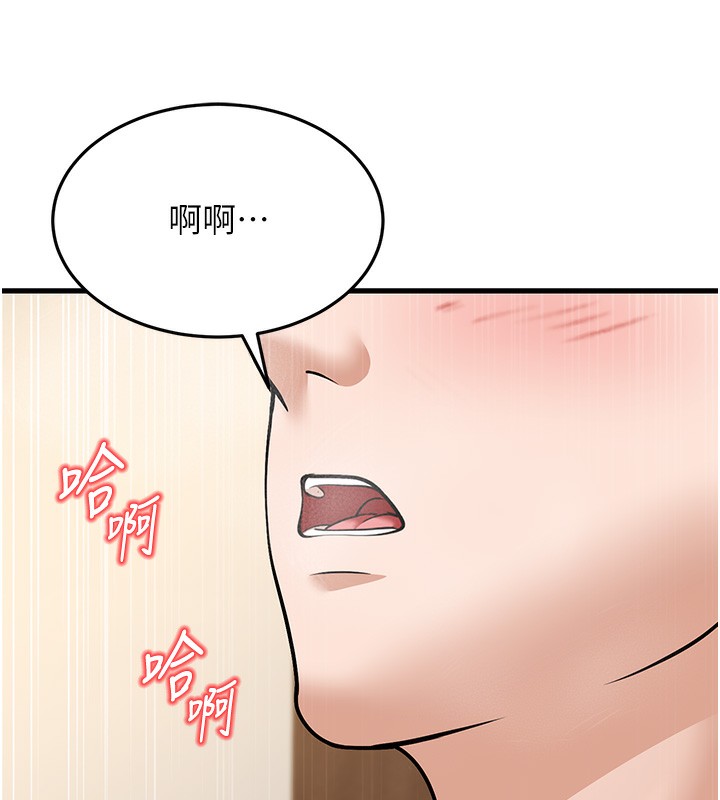 幼齒小阿姨第21話-我來幫教練暖身&hearts;