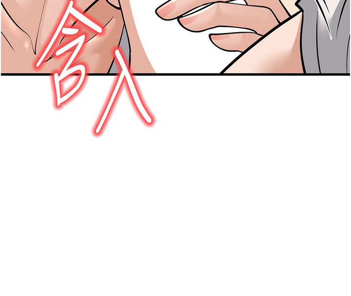 幼齿小阿姨第21話-我來幫教練暖身&hearts;