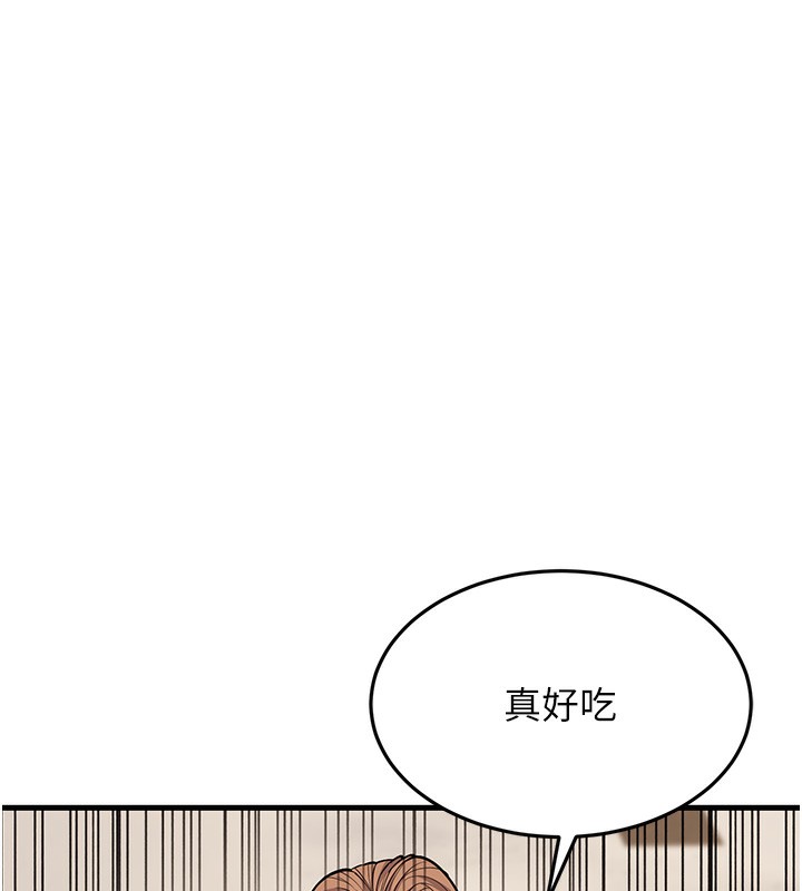幼齿小阿姨第21話-我來幫教練暖身&hearts;