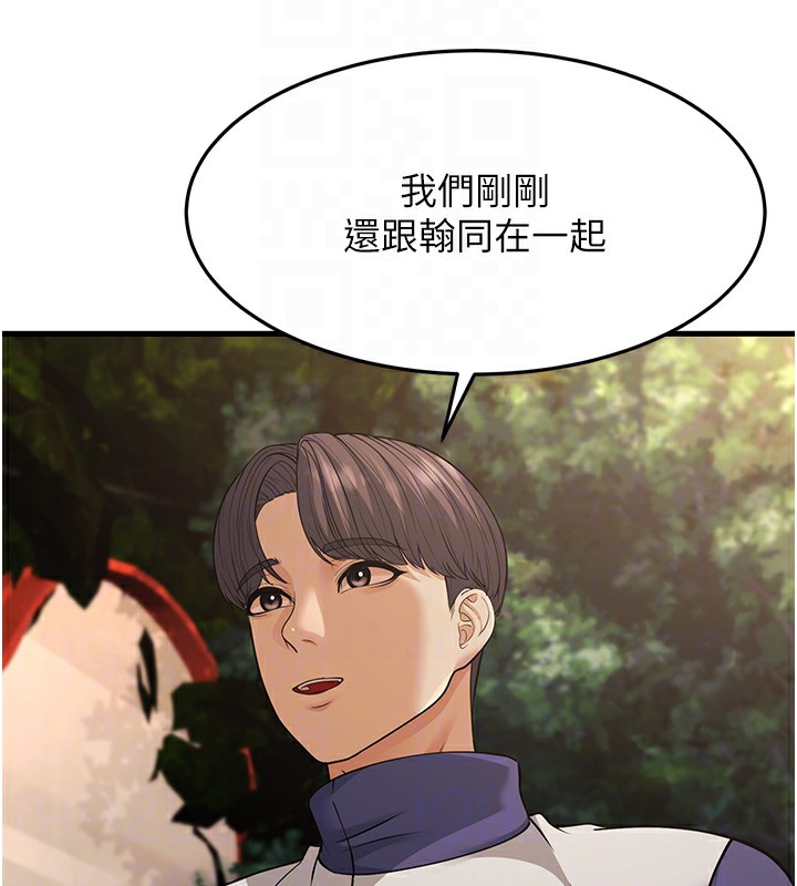 幼齒小阿姨第21話-我來幫教練暖身&hearts;