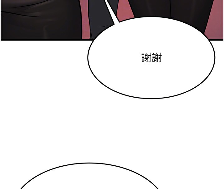 幼齿小阿姨第21話-我來幫教練暖身&hearts;