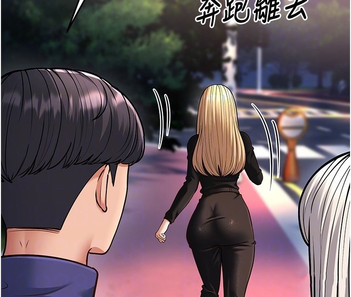 幼齒小阿姨第21話-我來幫教練暖身&hearts;