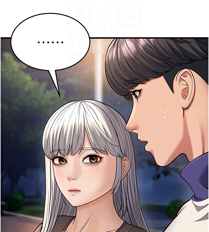 幼齒小阿姨第21話-我來幫教練暖身&hearts;