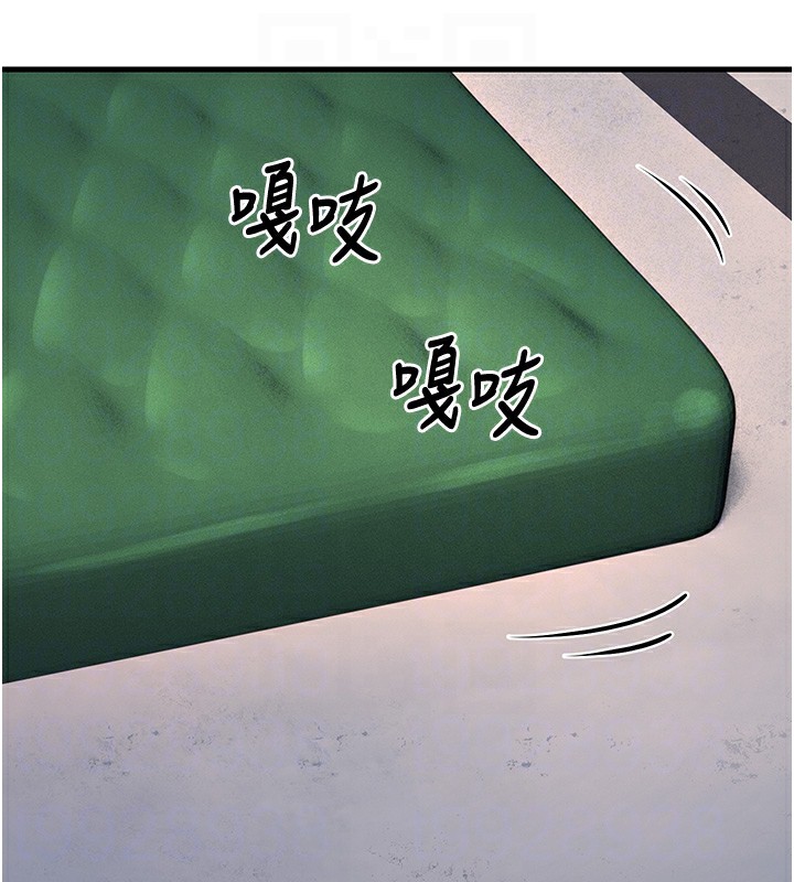 幼齿小阿姨第21話-我來幫教練暖身&hearts;