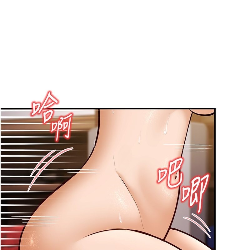 幼齿小阿姨第21話-我來幫教練暖身&hearts;