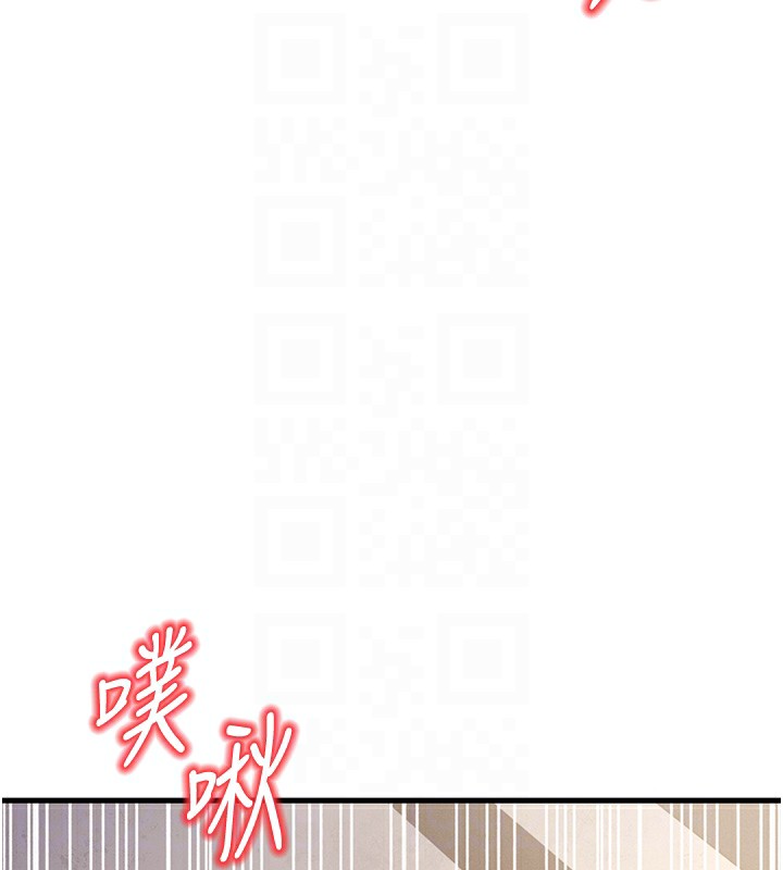 幼齿小阿姨第21話-我來幫教練暖身&hearts;