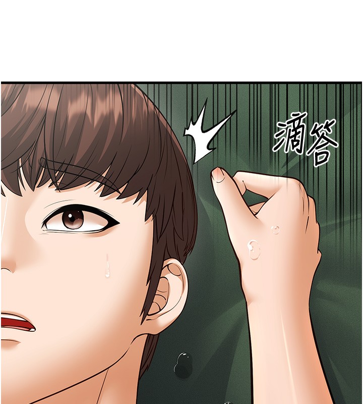 幼齒小阿姨第21話-我來幫教練暖身&hearts;