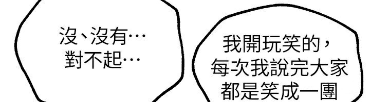 BeautifulDays第12話-年輕嫩妹的私密處