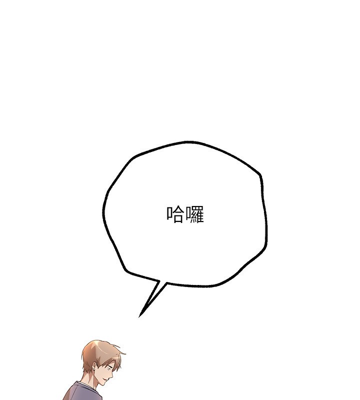 BeautifulDays第12話-年輕嫩妹的私密處