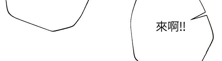 BeautifulDays第12話-年輕嫩妹的私密處